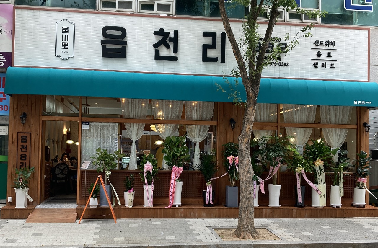 읍천리382 이미지