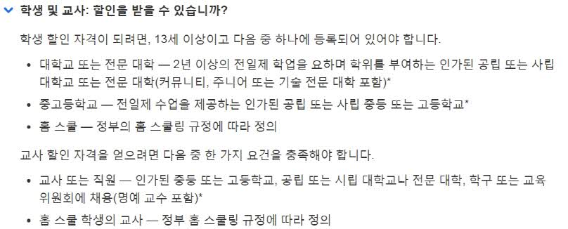 포토샵 학생할인 조건