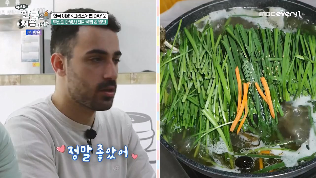 어서와 한국은 처음이지 시즌2.E321.240705p-NEXT.mp4_20240706_133227.595.jpg