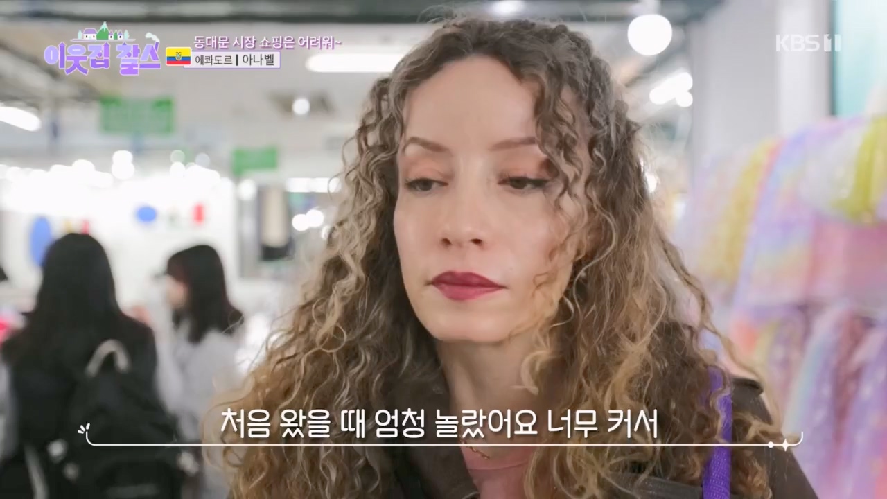 이웃집 찰스.E388.230524p.H264-F1RST.mp4_20230525_214255.690.jpg