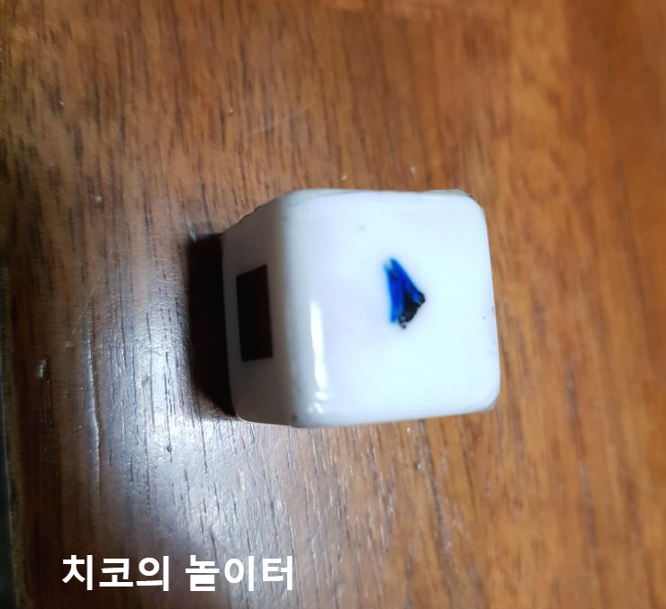 도형보드게임