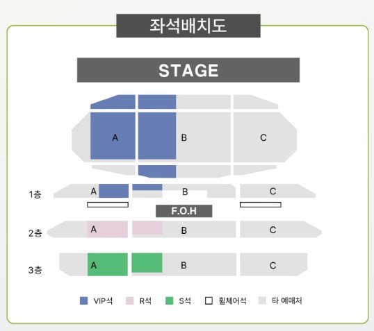이재훈 단독 콘서트 티켓예매 및 공연일정