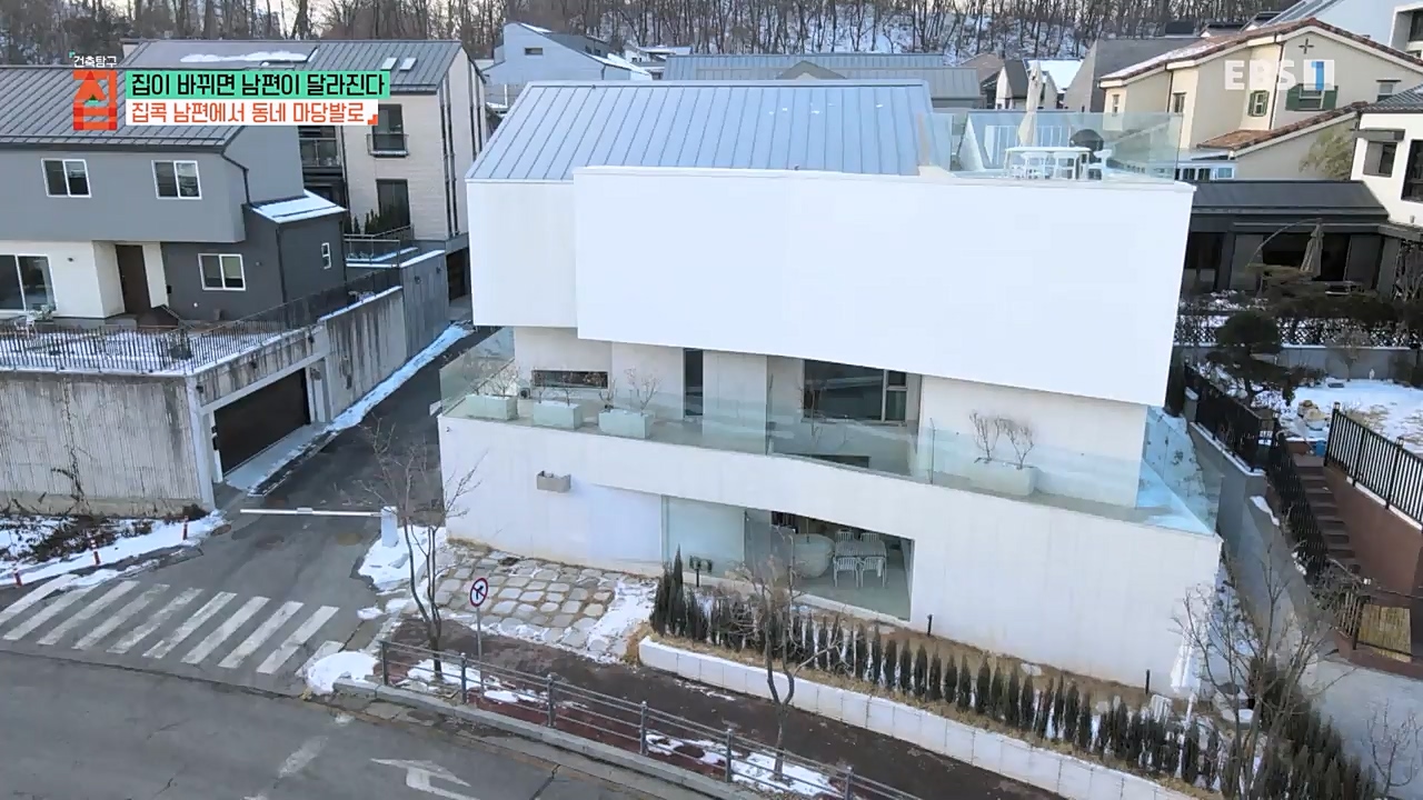 TV - 교육의 중심 EBS집이 바뀌면 남편이 달라진다.mp4_20230219_180431.724.jpg