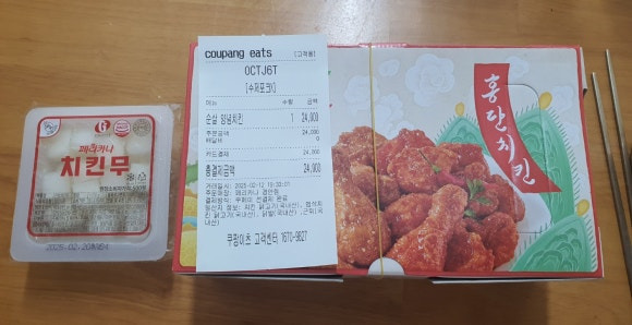 페리카나 이미지
