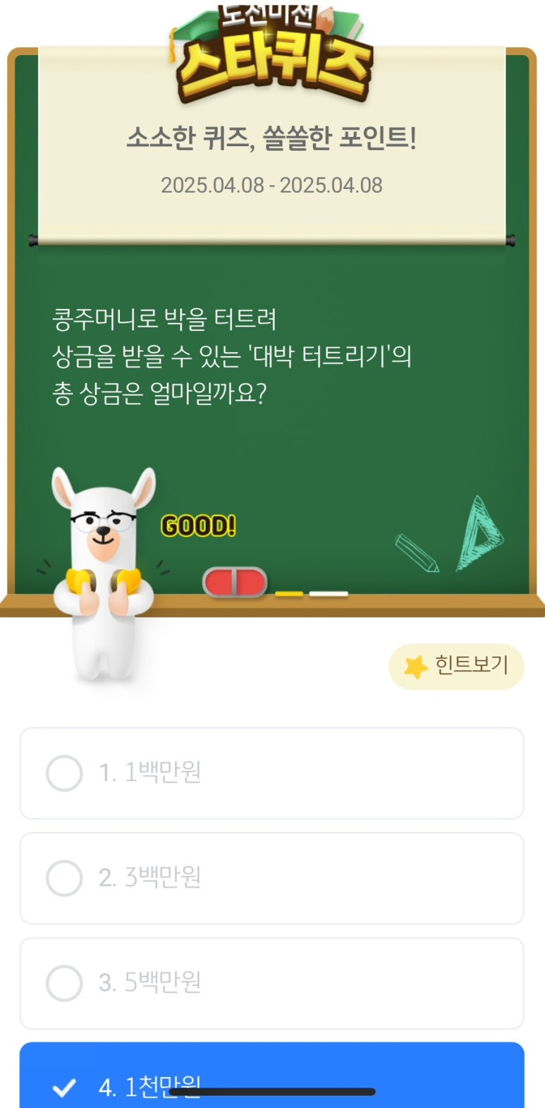 스타테크 이미지