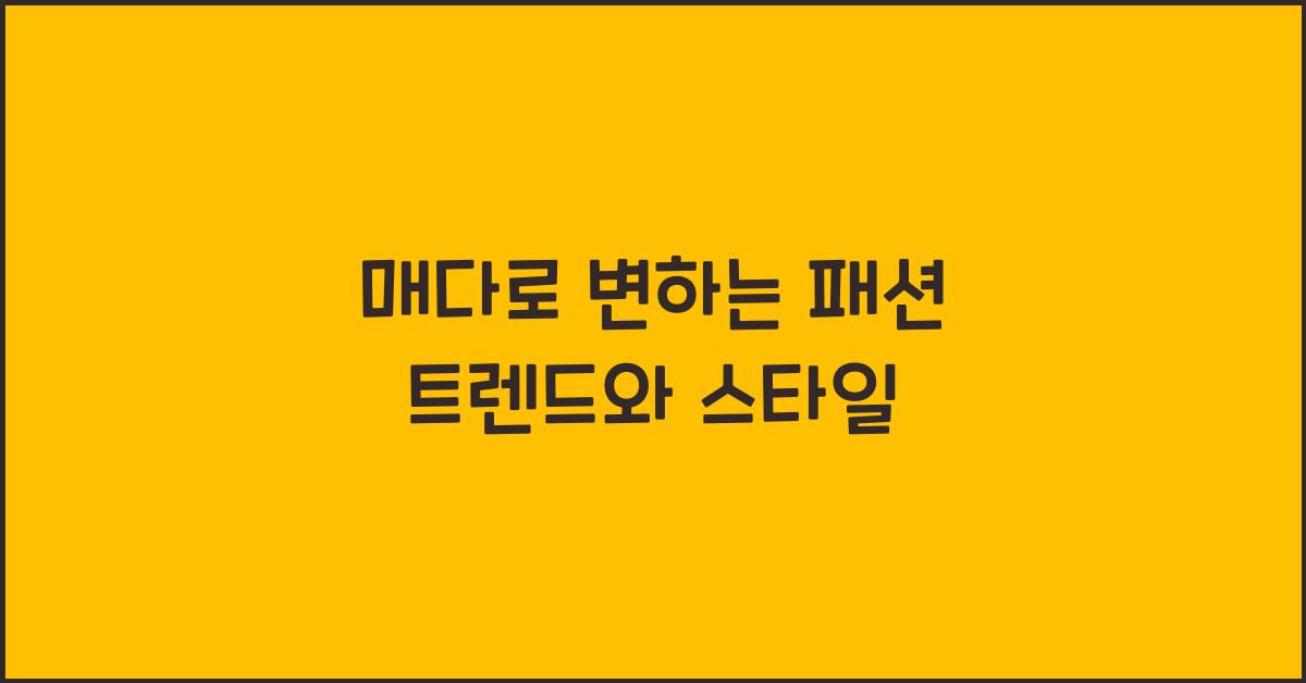 매다