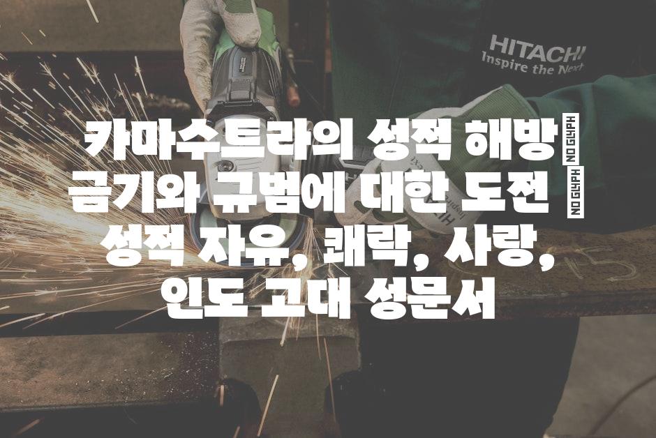 샘플 (58)