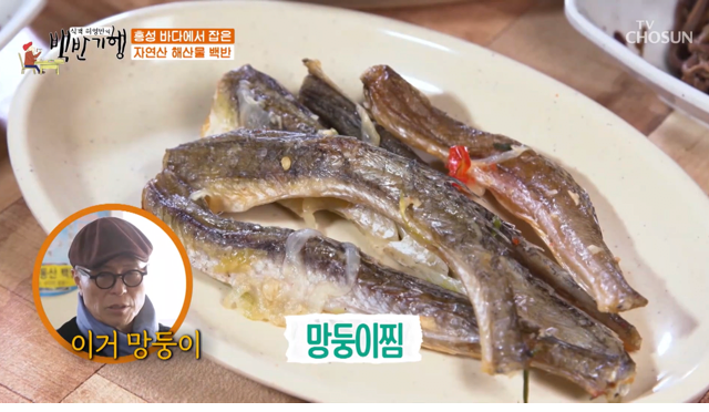  백반기행 출연했는데 낚인 손현주
