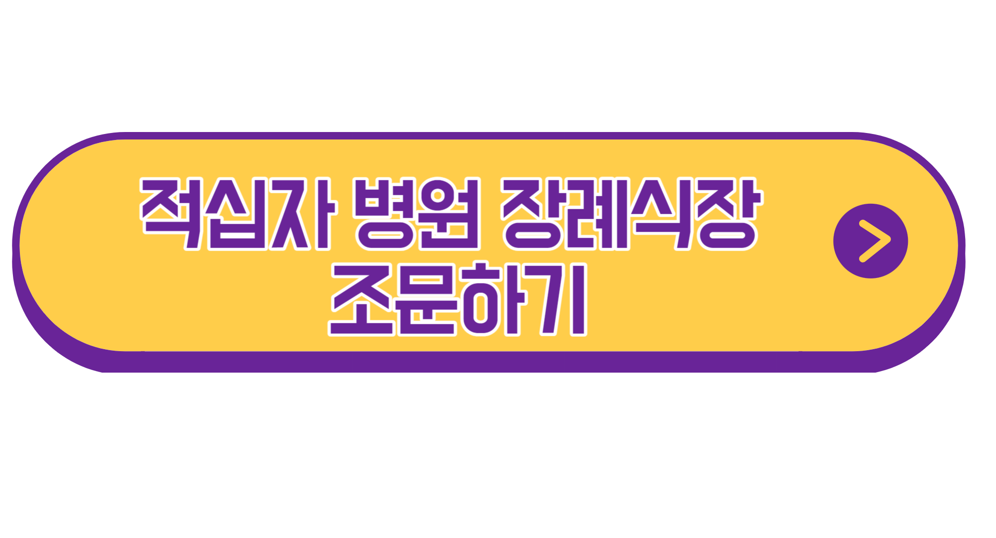 임종임 프로필 와일드캣츠 별세 사망 마음약해서