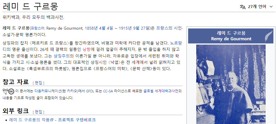  천성인어 天声人語　201106