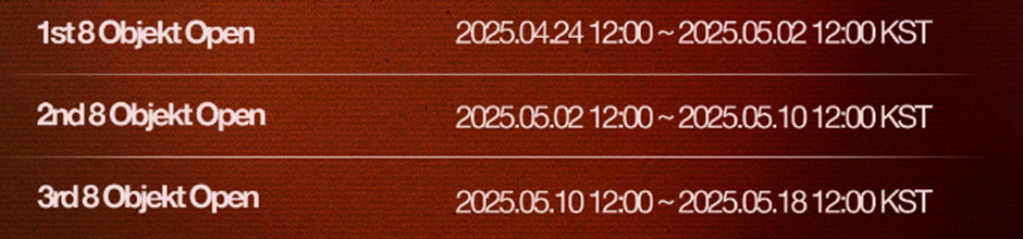 비주얼 많이 본다는 트리플에스 소속사 데뷔 예정 남돌 살짝 공개된 눈 | 인스티즈