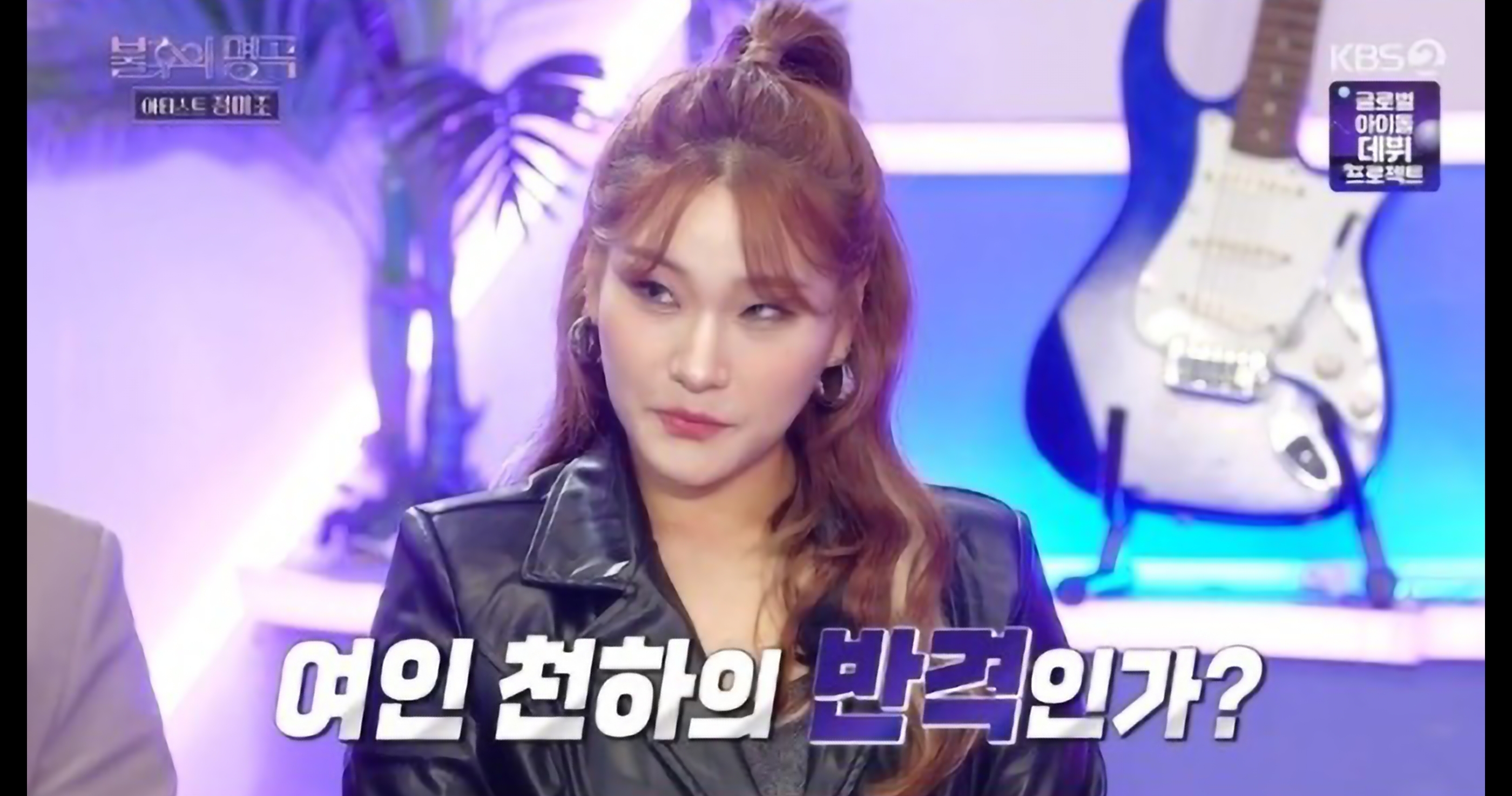 불후의 명곡