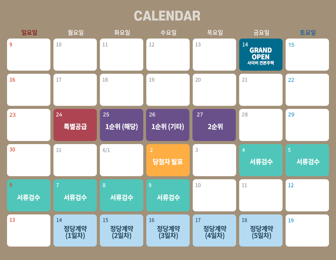 라피네하우스 이미지