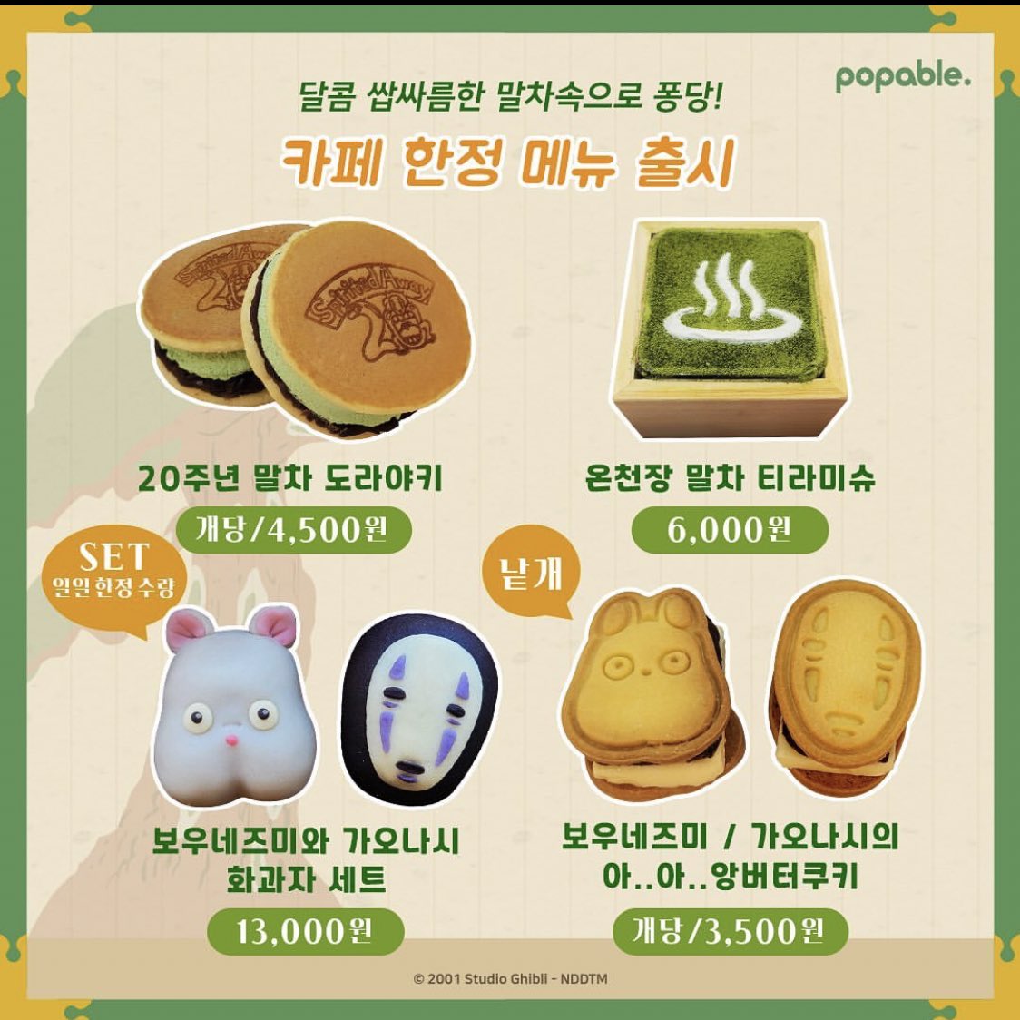 카페우화 이미지
