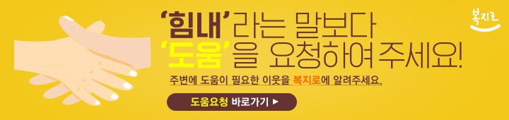 대출이자, 통신비, 교통비 아끼세요 1