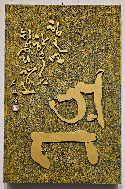 서화 이미지