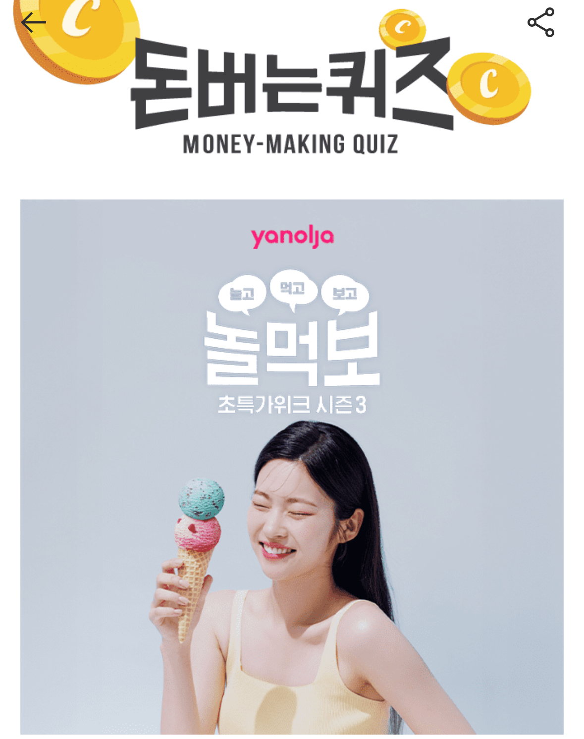 지애수산 이미지