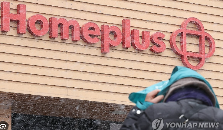 홈플러스 기업회생과 투자자