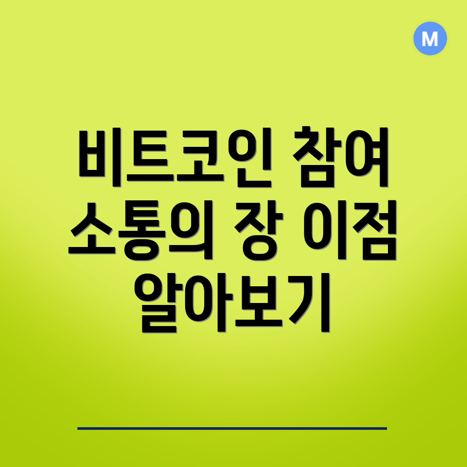 바이낸스 커뮤니티