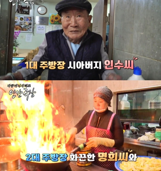 옥천식당 이미지