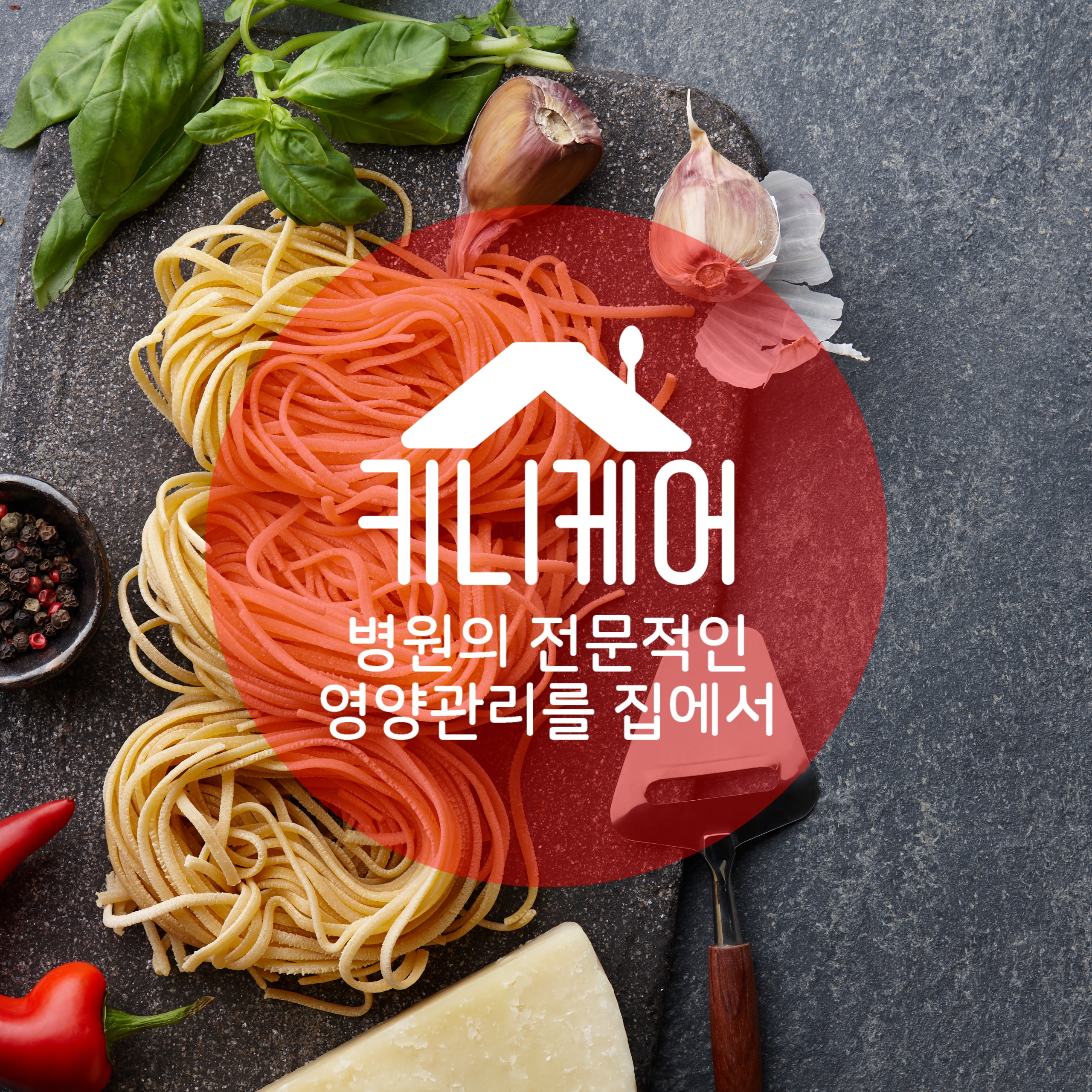 키니 이미지