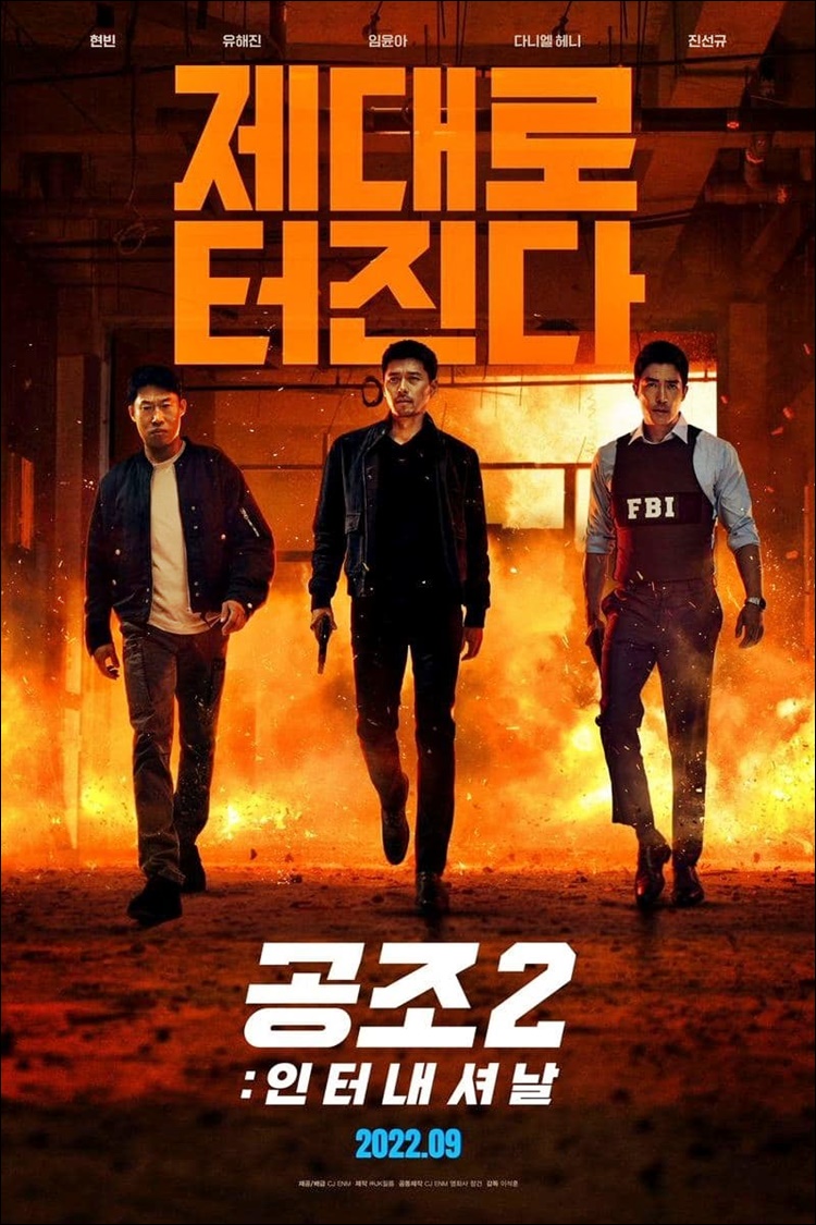 하나공조 이미지