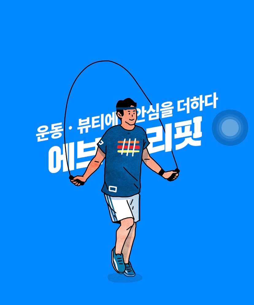 배우러 남포동 고고씽~! [부산 댄스학원]방송댄스 7