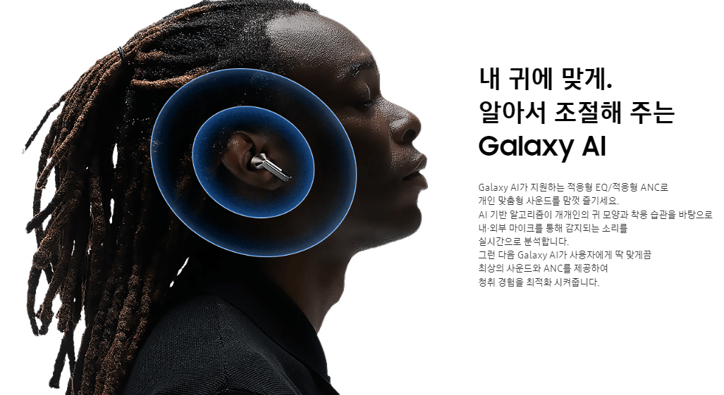 음질/편의성