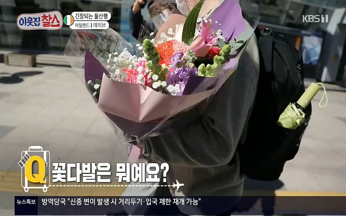 이웃집 찰스.E335.220427p.H264-F1RST.mp4_20220427_193636.420.jpg