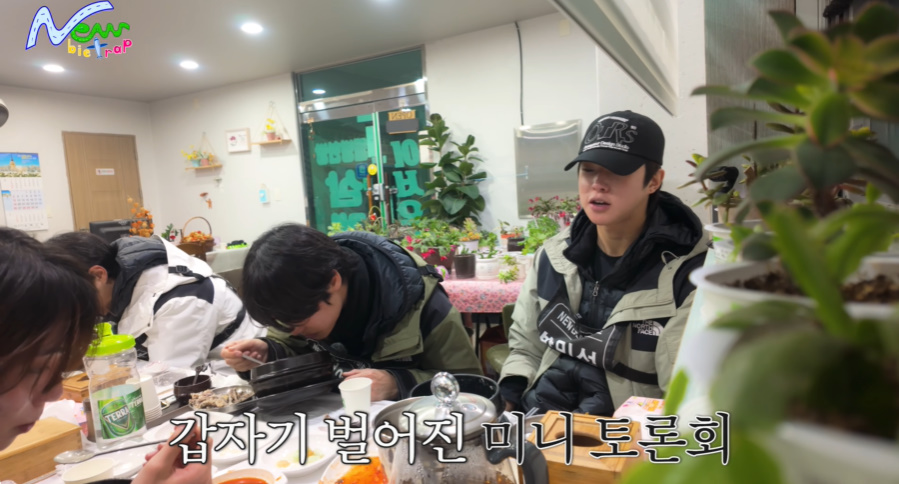 햄최몇에 이은 삼최몇 논쟁 | 인스티즈