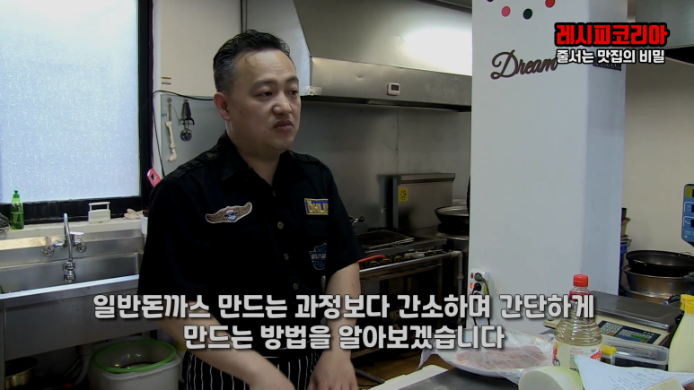 빵가루 반죽 & 입히기 40