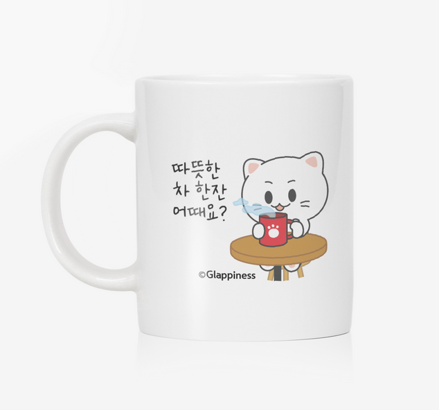  따뜻한 차 한잔 어때요?(머그컵 굿즈)