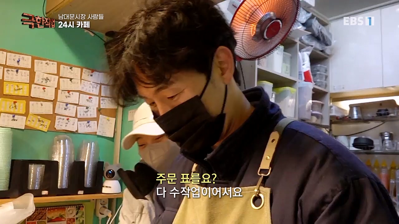 TV - 교육의 중심 EBS남대문시장 사람들.mp4_20230227_194011.089.jpg