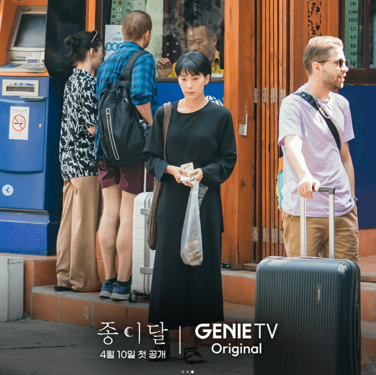 드라마 '종이달'의 주인공 유이화가 태국에서 등장한 첫 대목