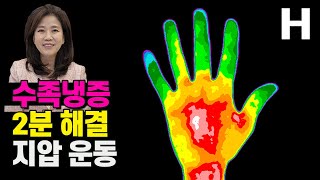  세상에서 제일 쉬운 운동, 유튜브 강의 - 총 33 강