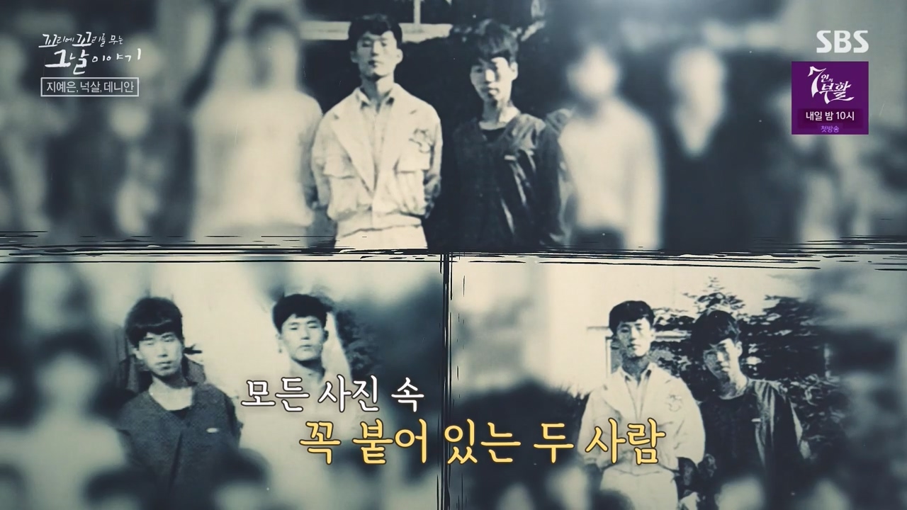 꼬리에 꼬리를 무는 그날 이야기.E121.240329p-NEXT.mp4_20240331_132510.366.jpg