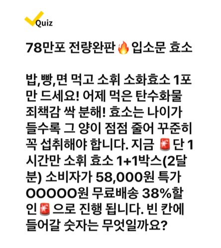 캐시워크 돈버는퀴즈 정답 7월 23일 - undefined - 캐시워크 돈버는퀴즈 정답 7월 23일 - (종료) 단 1시간 38% 소휘 소화효소 1+1 한정혜택 캐시워크 돈버는퀴즈 정답 7월 23일 - undefined - 캐시워크 돈버는퀴즈 정답 7월 23일 - (종료) 단 1시간 38% 소휘 소화효소 1+1 한정혜택