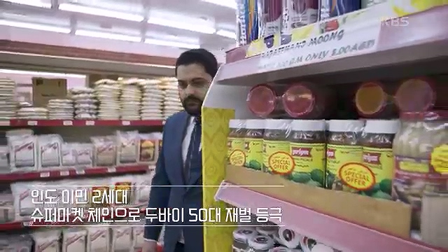 다큐 인사이트 - KBS인도 천재 2부 브레인 팩토리] 명실공히 IT 강국인 인도.ts_20230518_201003.179.jpg