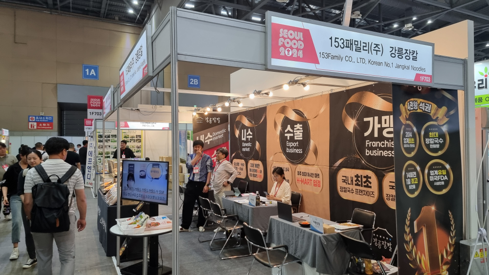 153패밀리주식회사 이미지