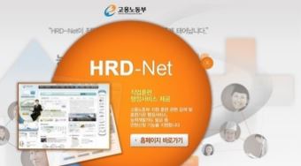  내일배움카드 신청 자격