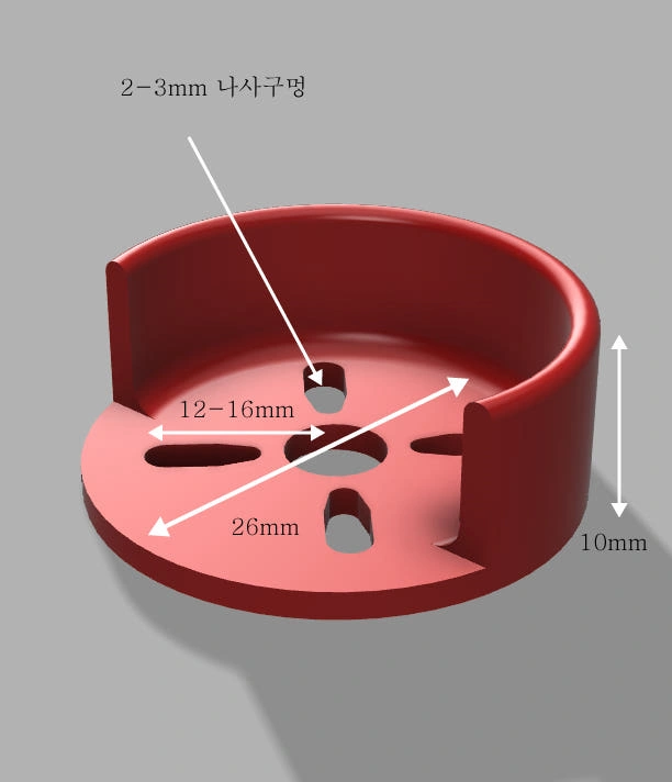 FPV드론 출력물 제품 모터 마운트