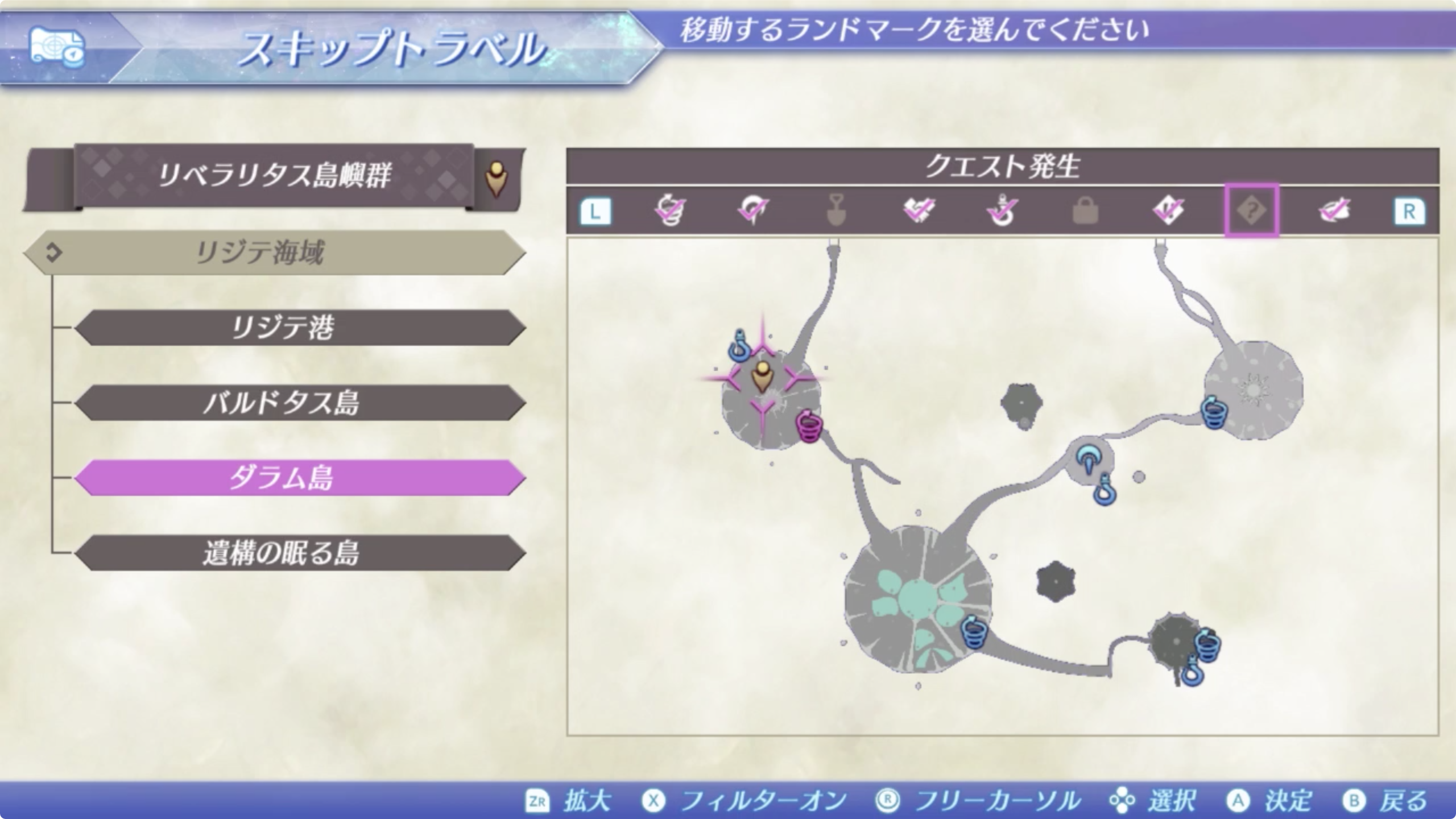 몬스터 위치 정보 가로채기의 지니 横取りのジーニ