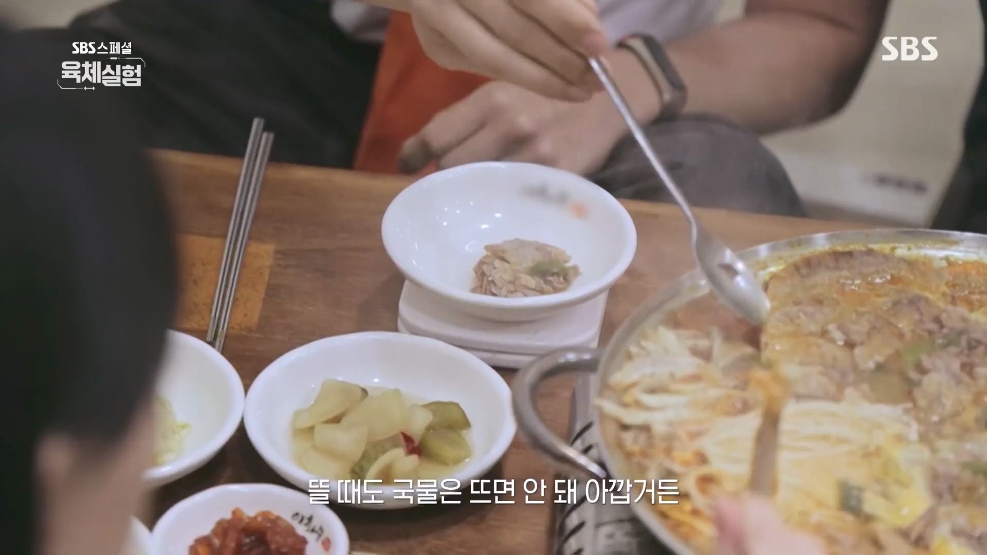 SBS 스페셜.E654.231008p.H264-F1RST.mp4_20231009_162512.100.jpg