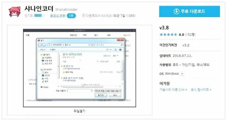 동영상 음원추출