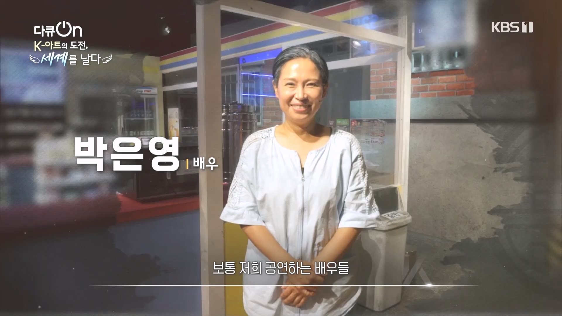 다큐 On.E217.231015p.H264-F1RST.mp4_20231016_195718.107.jpg