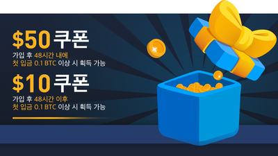  [바이비트] 추천인 제휴아이디 AffiliatID (feat. 수수료 15%할인)