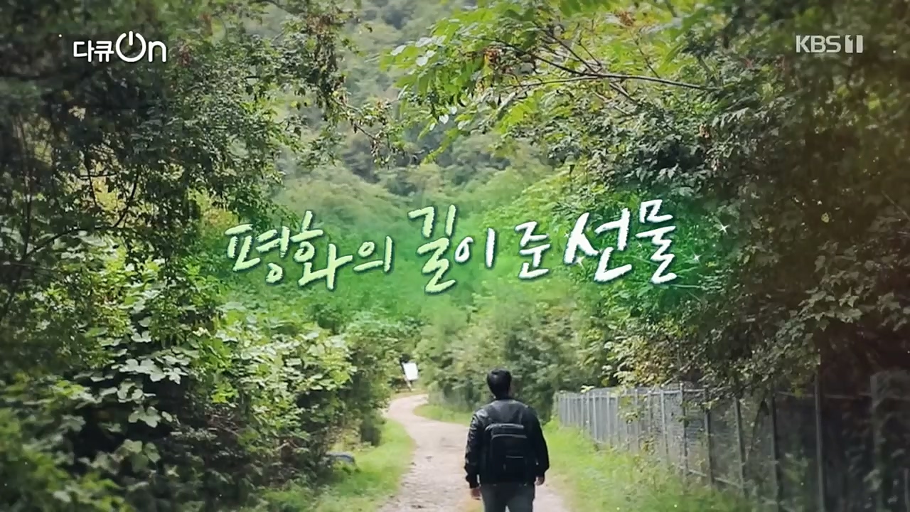 다큐 On.E172.221119p.H264

-F1RST.mp4_20221122_201815.446.jpg