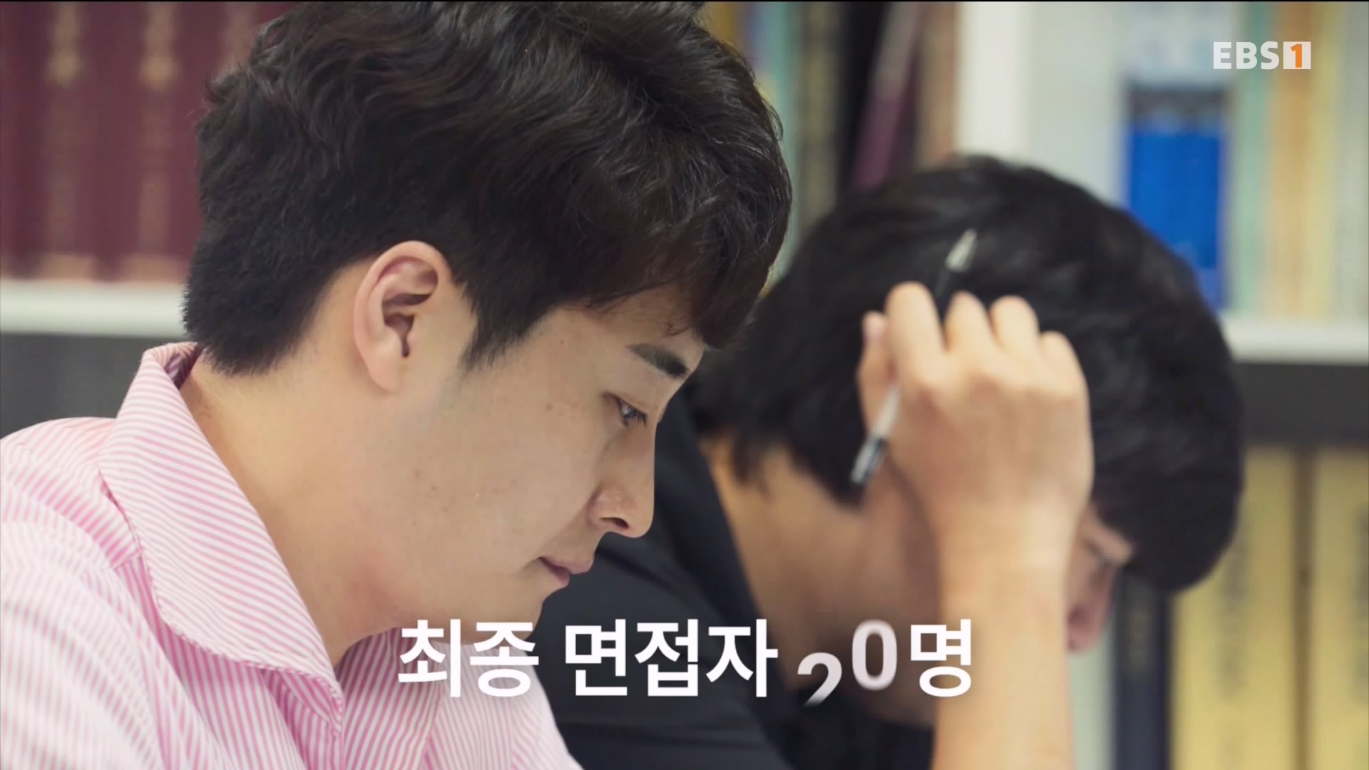 돈의 얼굴 6부 고급 정보 드립니다 240430.mp4_20240503_210211.017.jpg