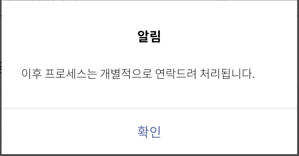 KT 패밀리 박스 가입 하기 사용 방법 가족 초대 하는 결합 상품 데이터 포인트 공유 범위 부모 형제 자매 조부모 손자녀 사위 며느리 핸드폰 무선 인터넷 뭉치면 올레 tv 어플 앱 멤버십 무료 일시정지 추가 꺼내기 담기 나눠 쓰기 테더링 lte 쿠폰