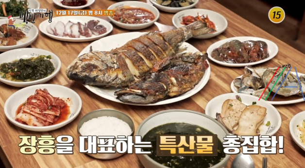 매생이원조 이미지